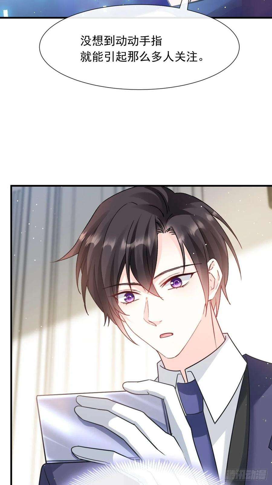 魔神的新娘136 你是我的理想型