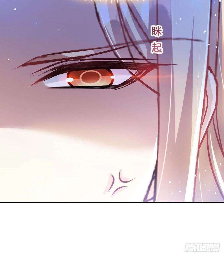 魔神的新娘136 你是我的理想型