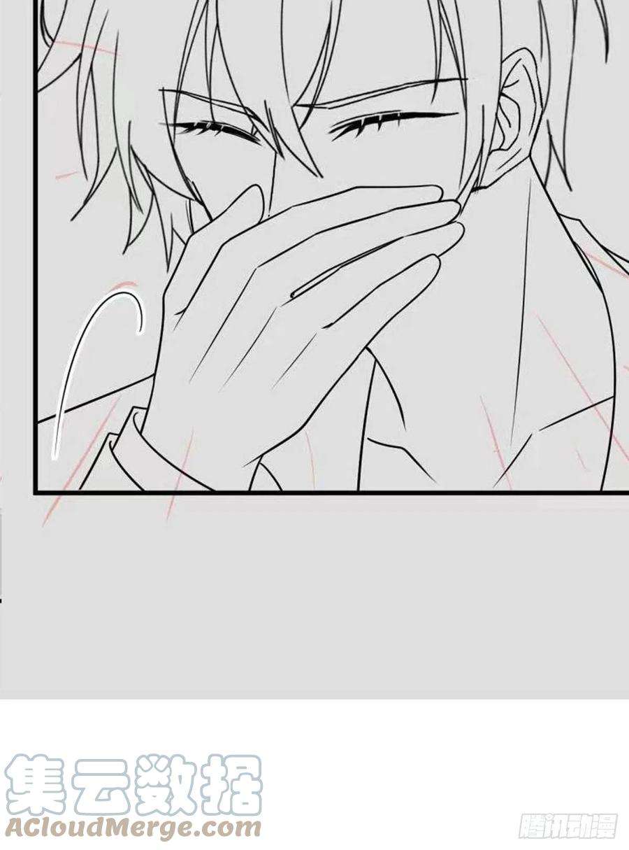 魔神的新娘136 你是我的理想型