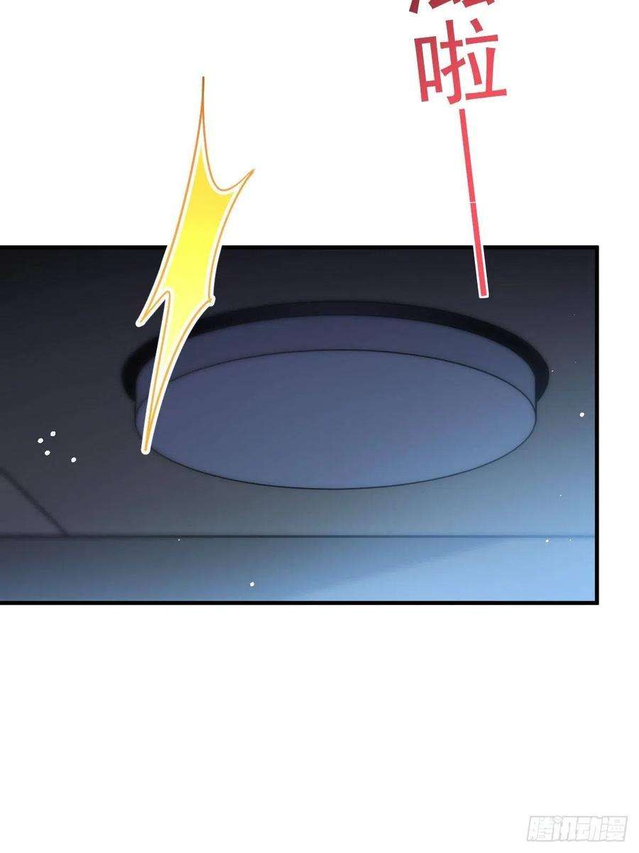 魔神的新娘136 你是我的理想型