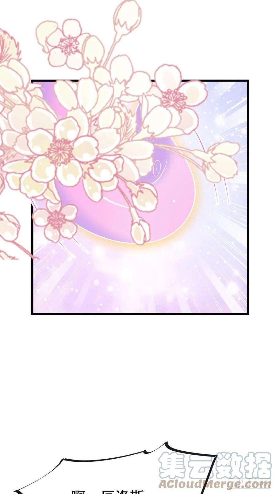 魔神的新娘137 稳定神魂的方法