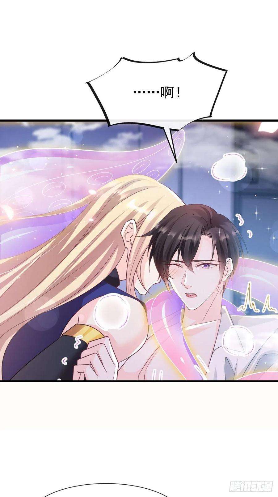 魔神的新娘137 稳定神魂的方法