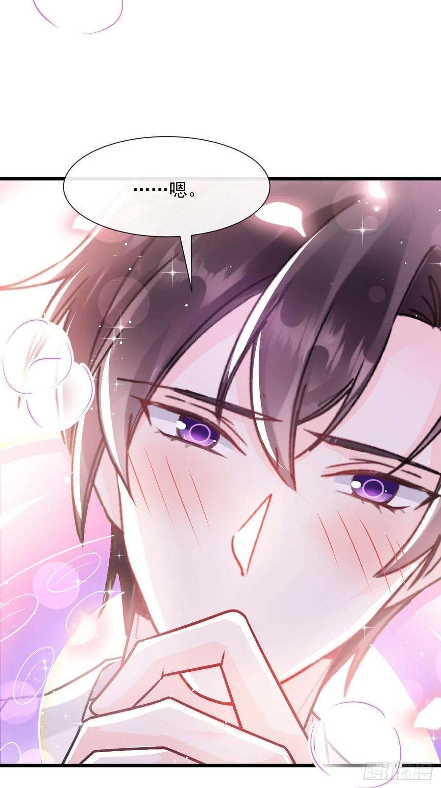 魔神的新娘137 稳定神魂的方法