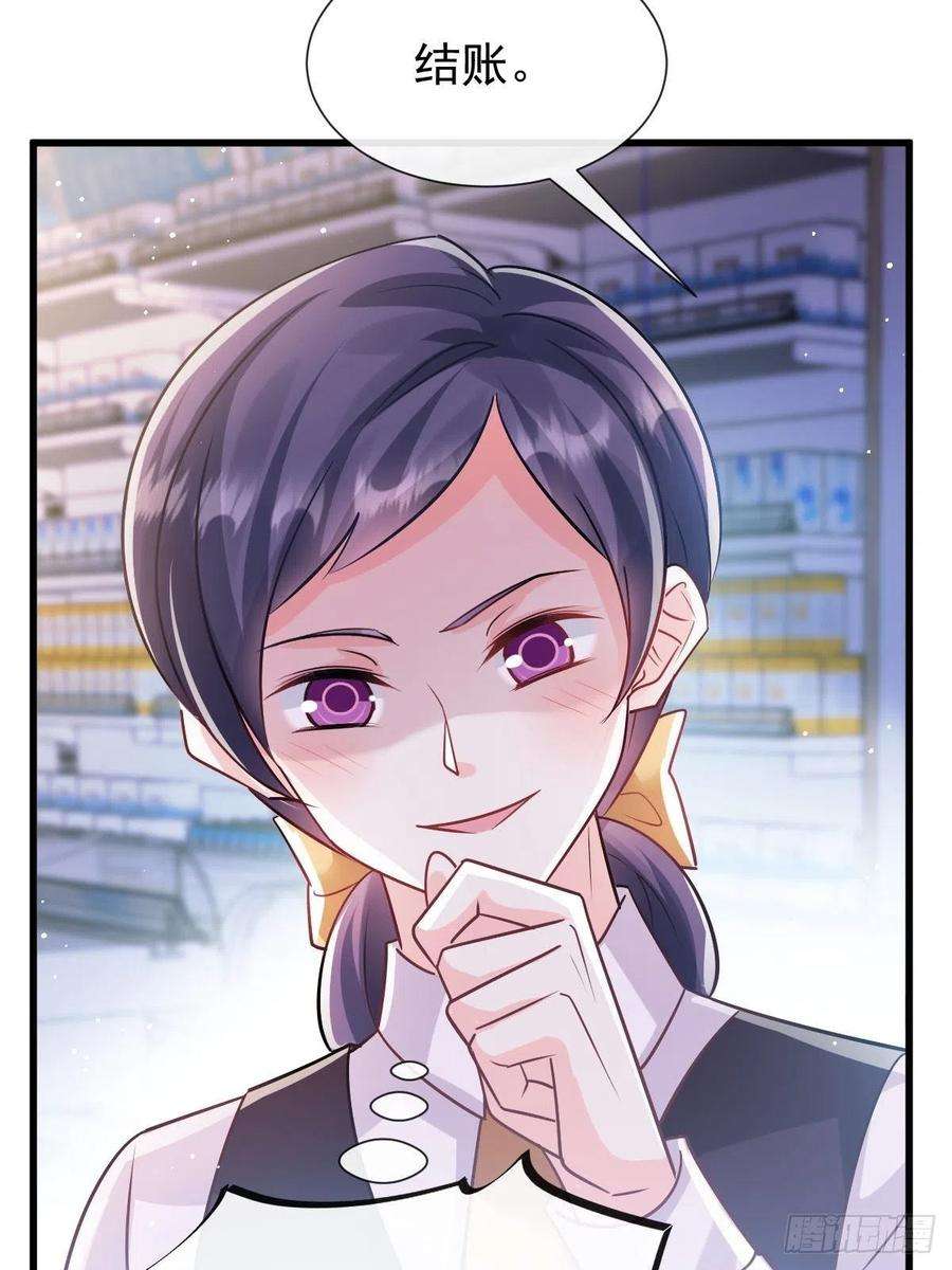 魔神的新娘137 稳定神魂的方法