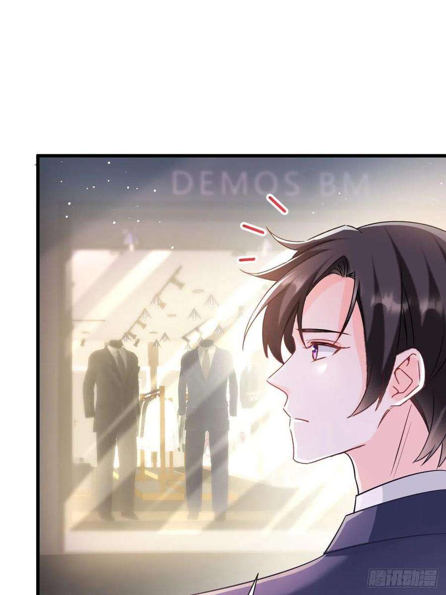 魔神的新娘137 稳定神魂的方法