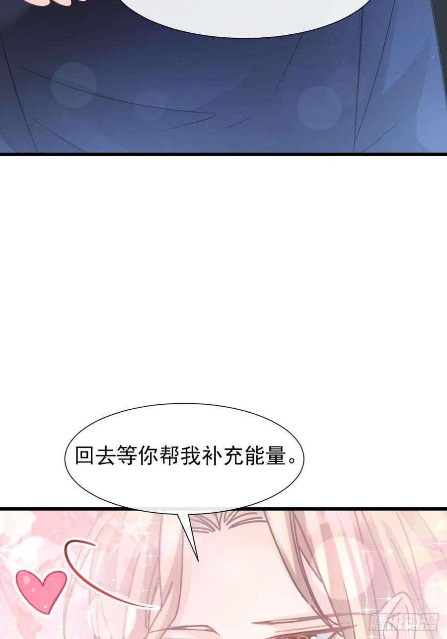 魔神的新娘138 来自女人的诱惑