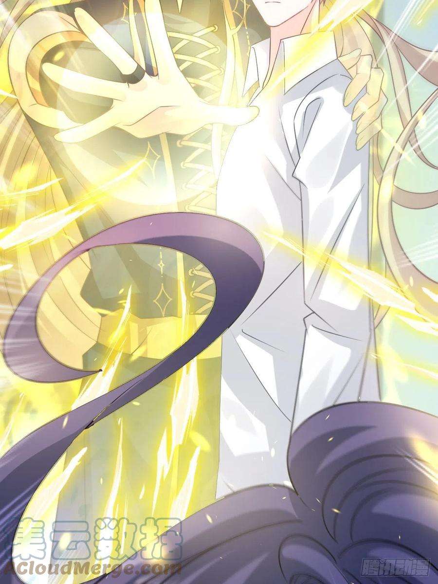 魔神的新娘138 来自女人的诱惑