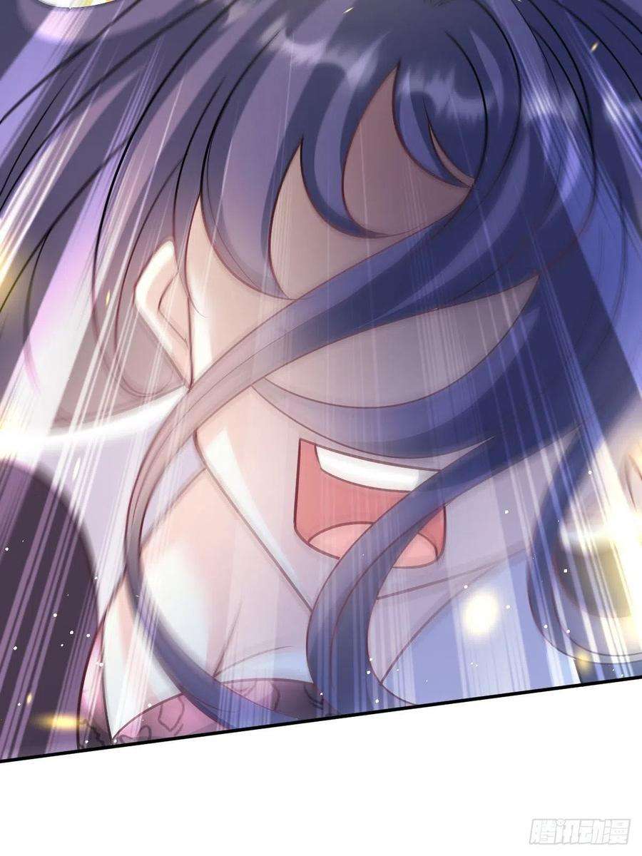 魔神的新娘138 来自女人的诱惑