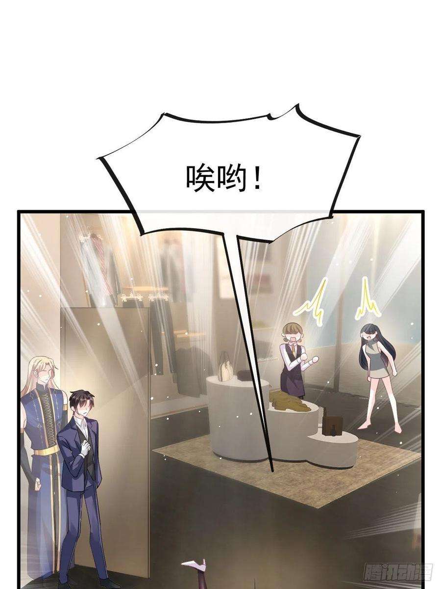 魔神的新娘138 来自女人的诱惑