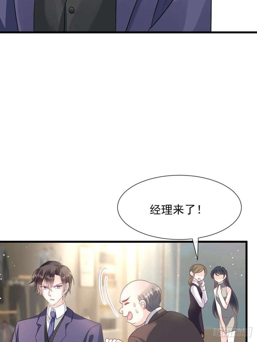 魔神的新娘138 来自女人的诱惑