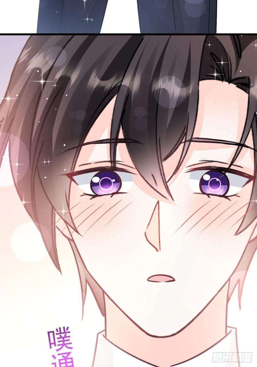 魔神的新娘138 来自女人的诱惑