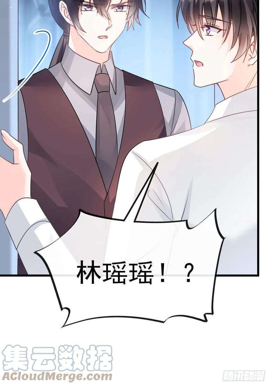 魔神的新娘138 来自女人的诱惑