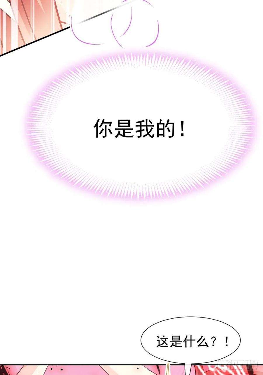 魔神的新娘139 谢斐尔消失了