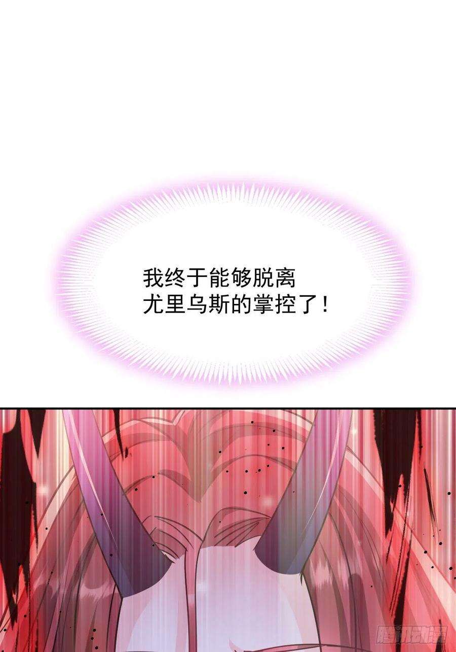 魔神的新娘139 谢斐尔消失了