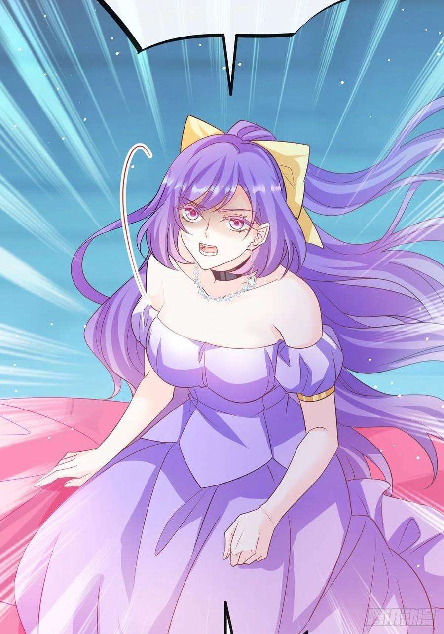 魔神的新娘139 谢斐尔消失了