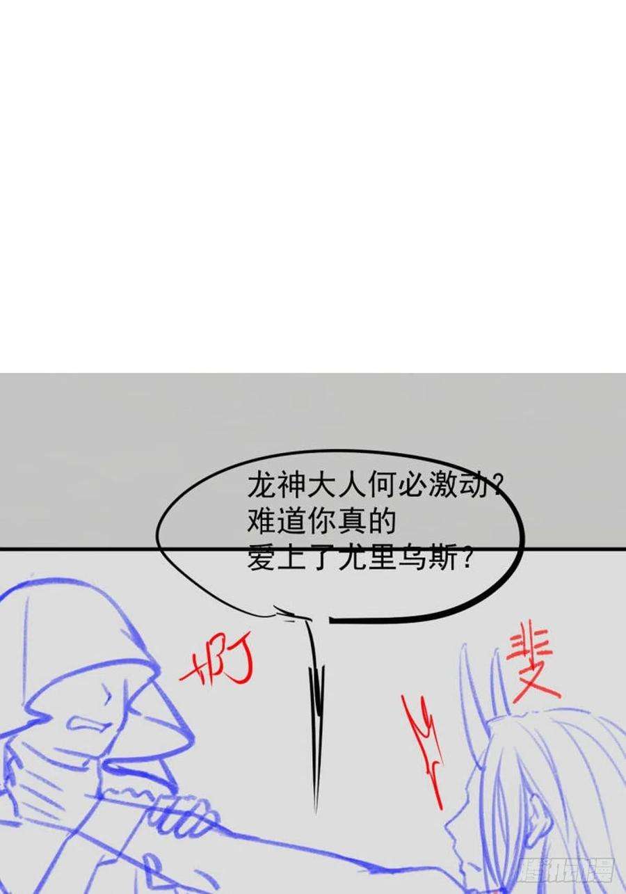 魔神的新娘139 谢斐尔消失了