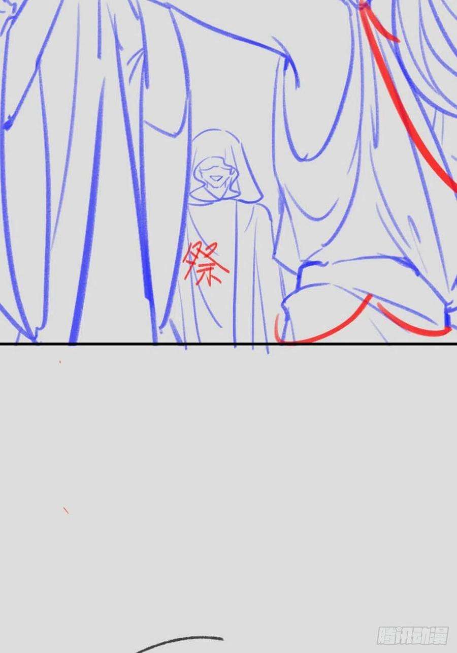 魔神的新娘139 谢斐尔消失了