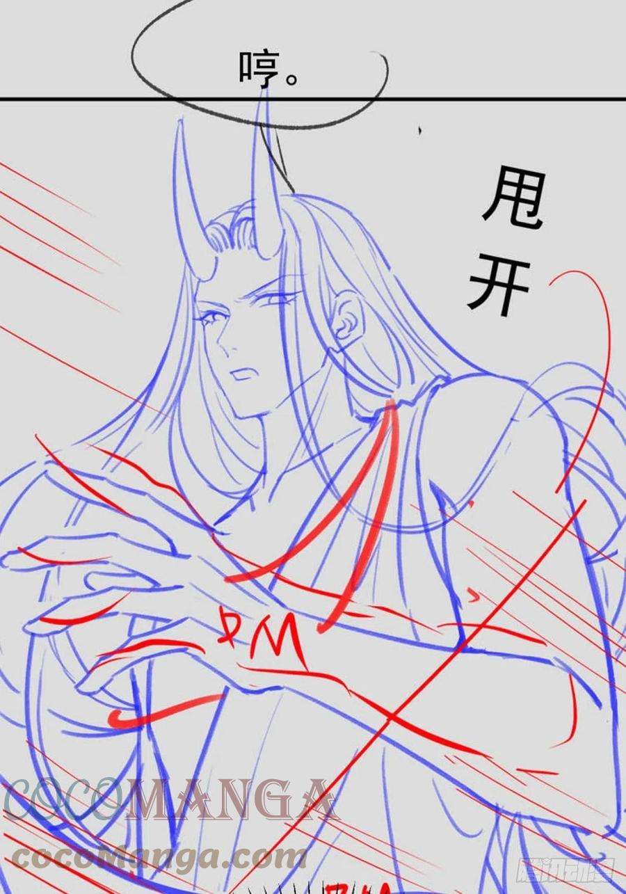 魔神的新娘139 谢斐尔消失了