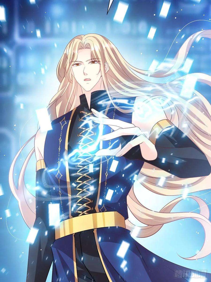 魔神的新娘140 心身不由己