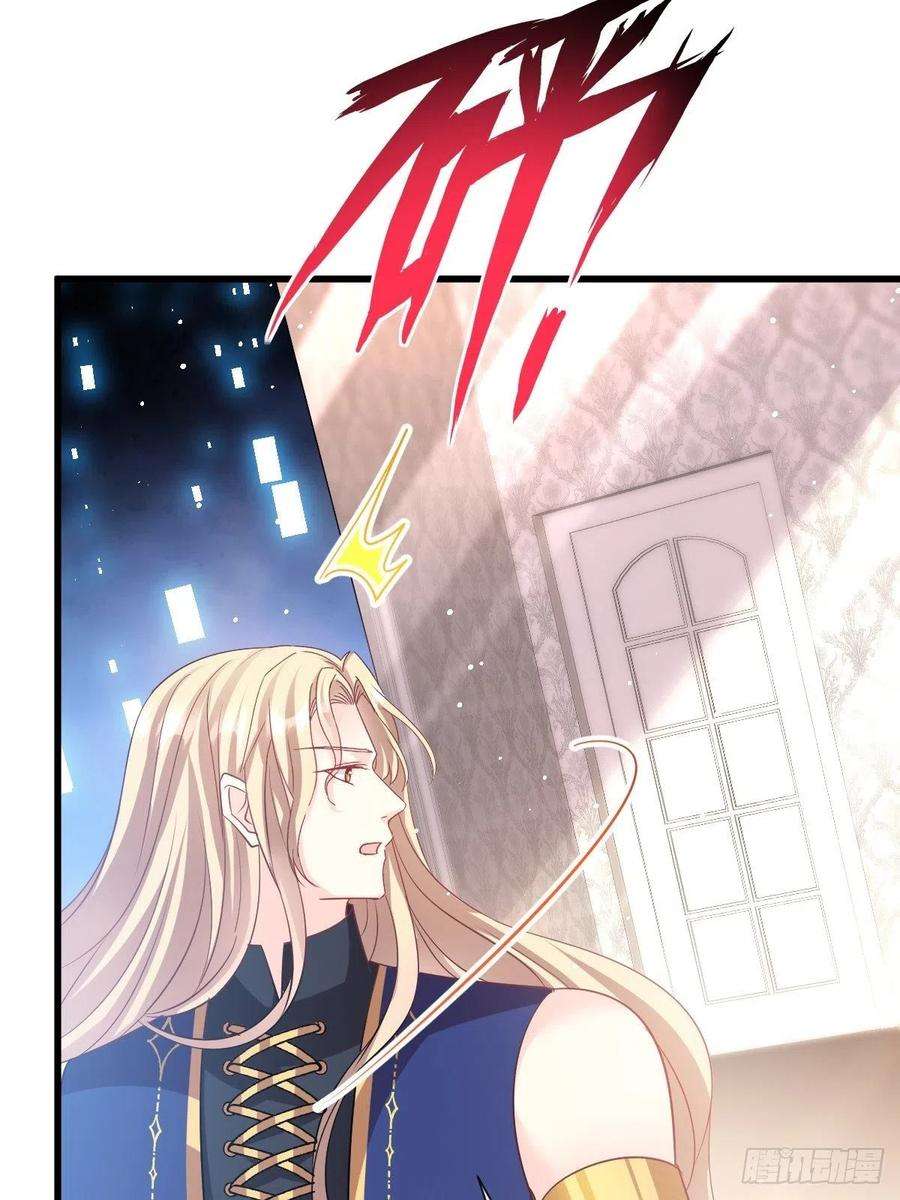 魔神的新娘140 心身不由己