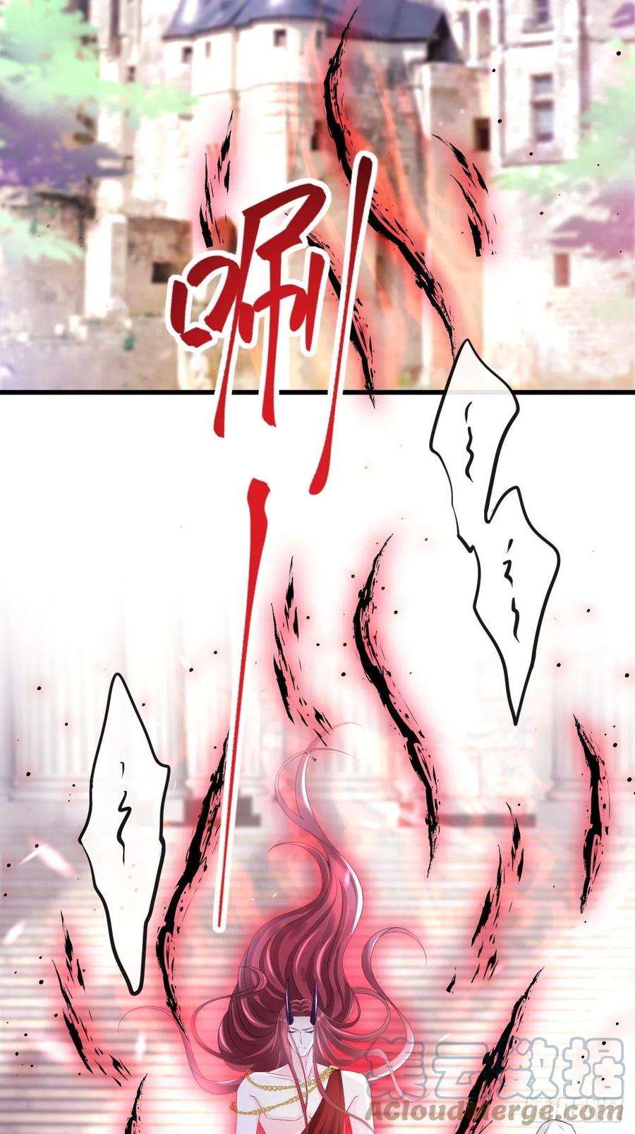 魔神的新娘140 心身不由己