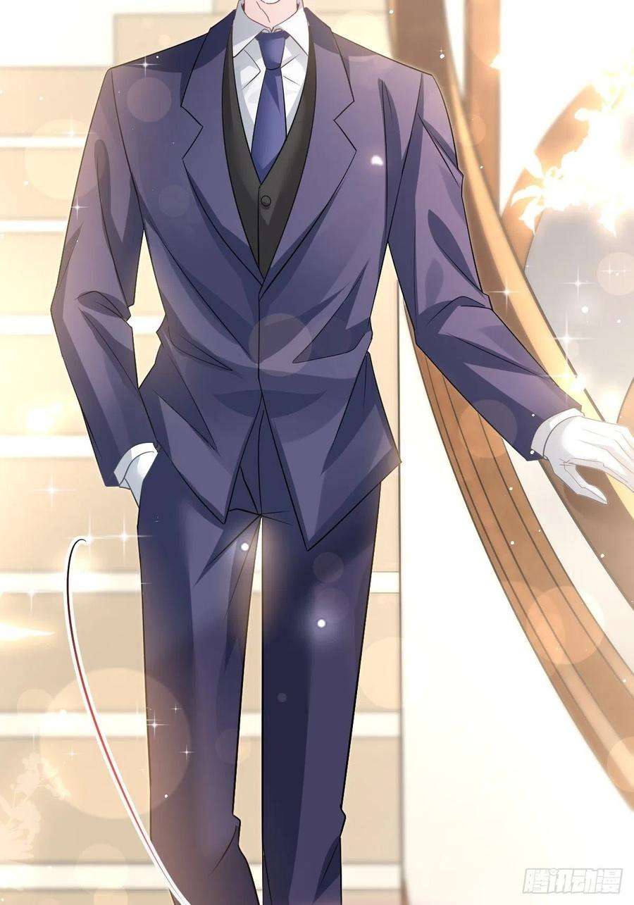 魔神的新娘141 孩子不是我的