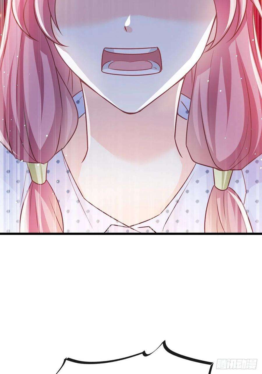 魔神的新娘141 孩子不是我的