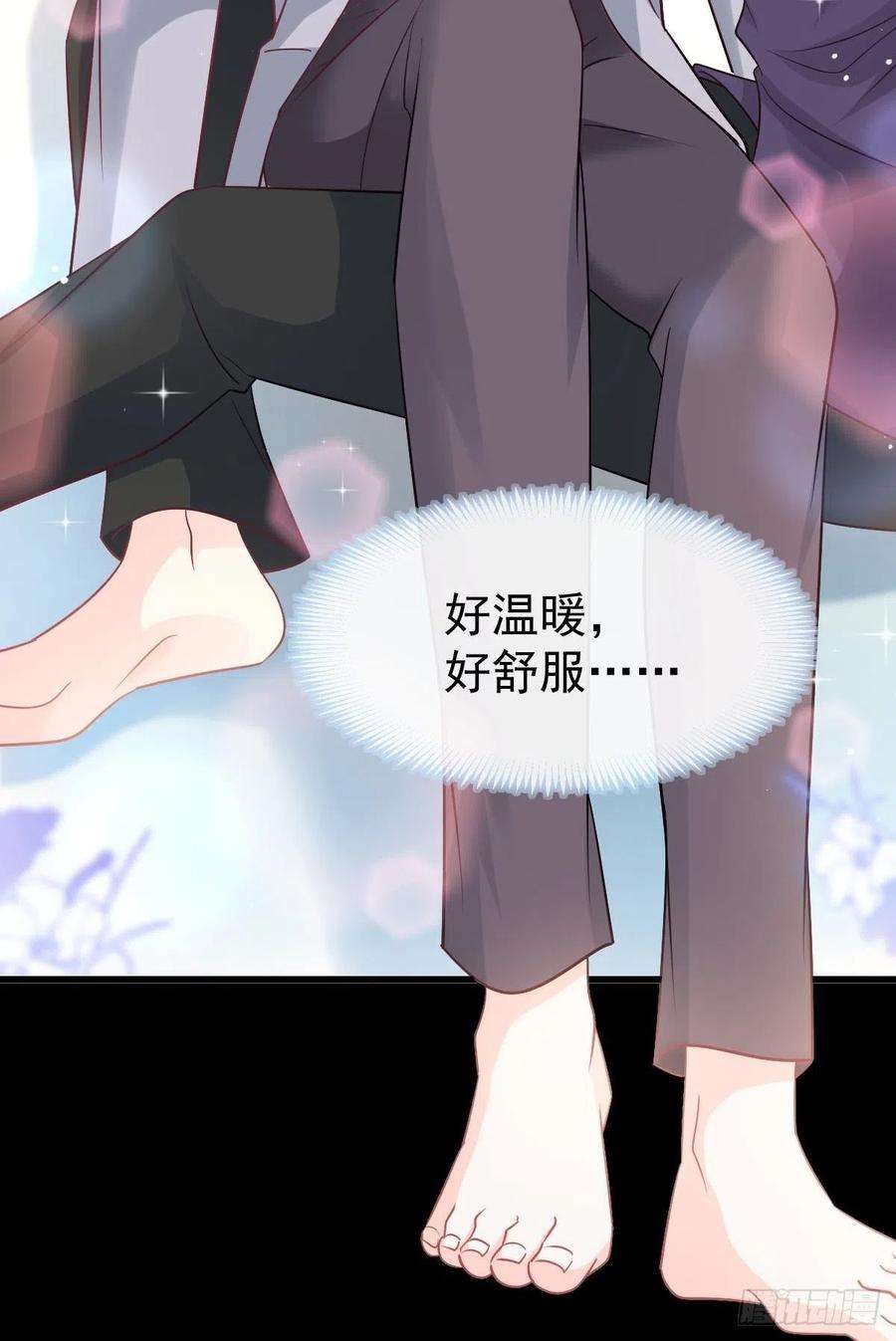 魔神的新娘141 孩子不是我的