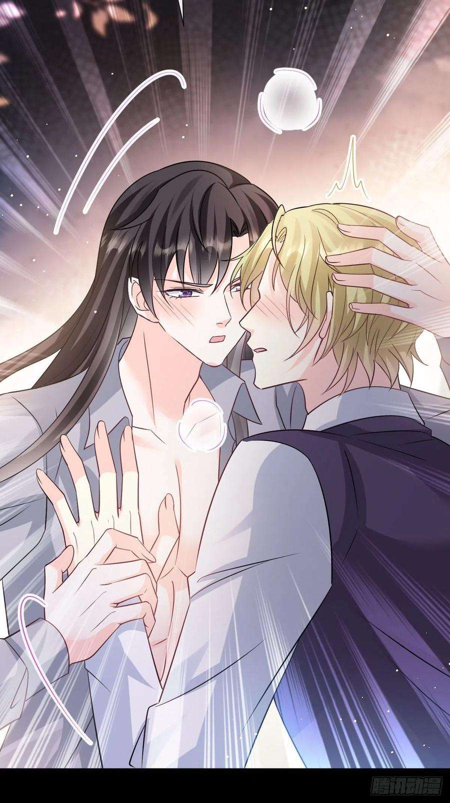 魔神的新娘141 孩子不是我的