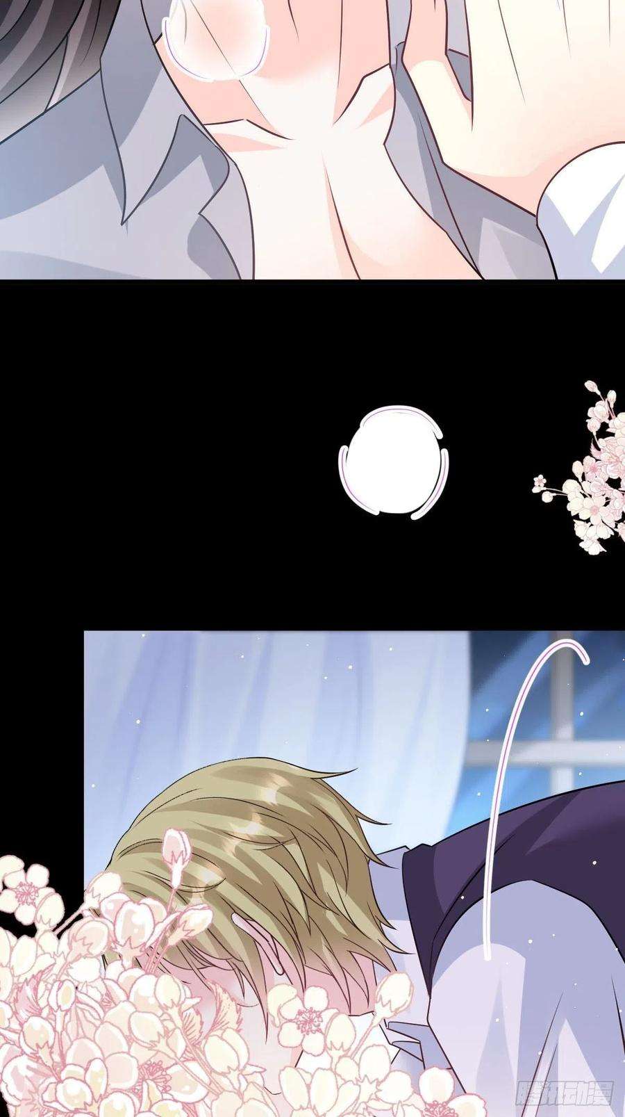 魔神的新娘141 孩子不是我的