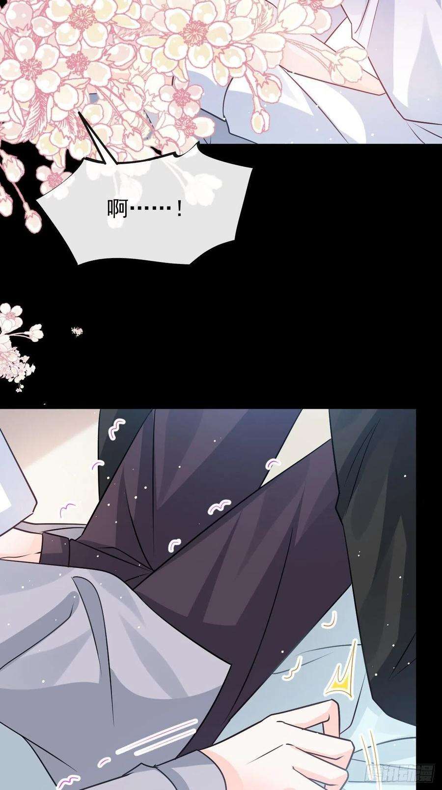 魔神的新娘141 孩子不是我的