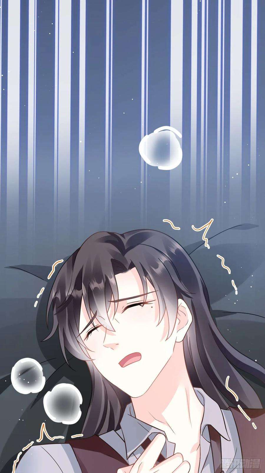 魔神的新娘142 找到塞因