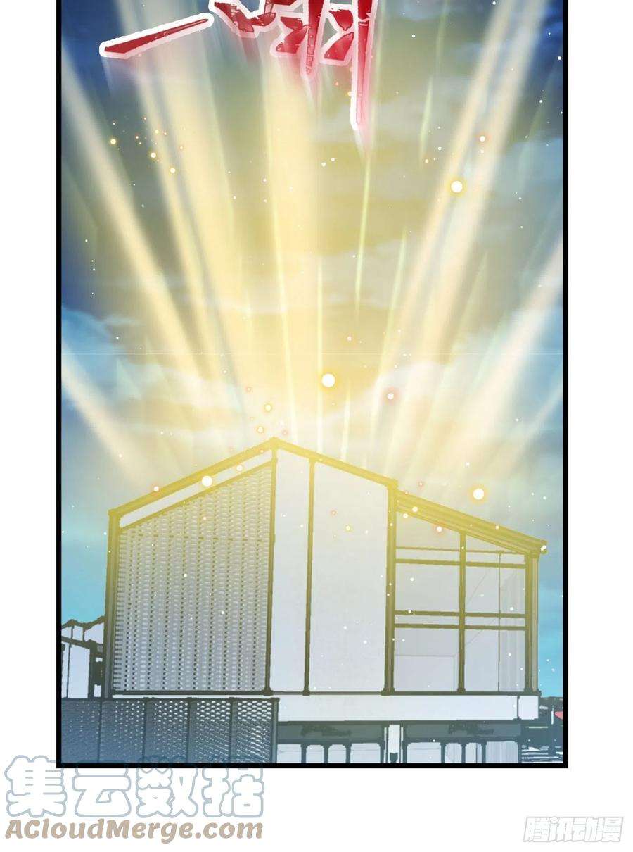 魔神的新娘142 找到塞因