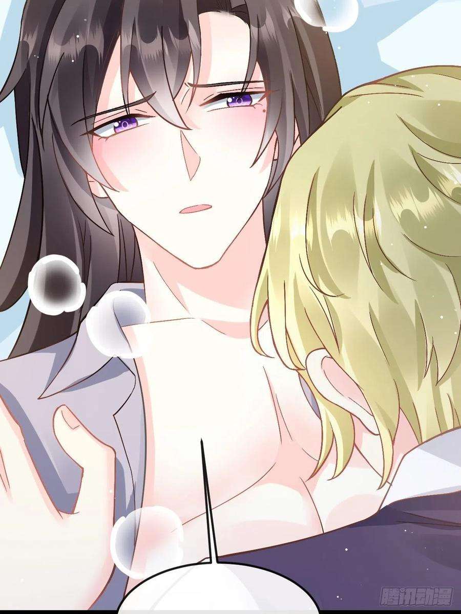 魔神的新娘142 找到塞因