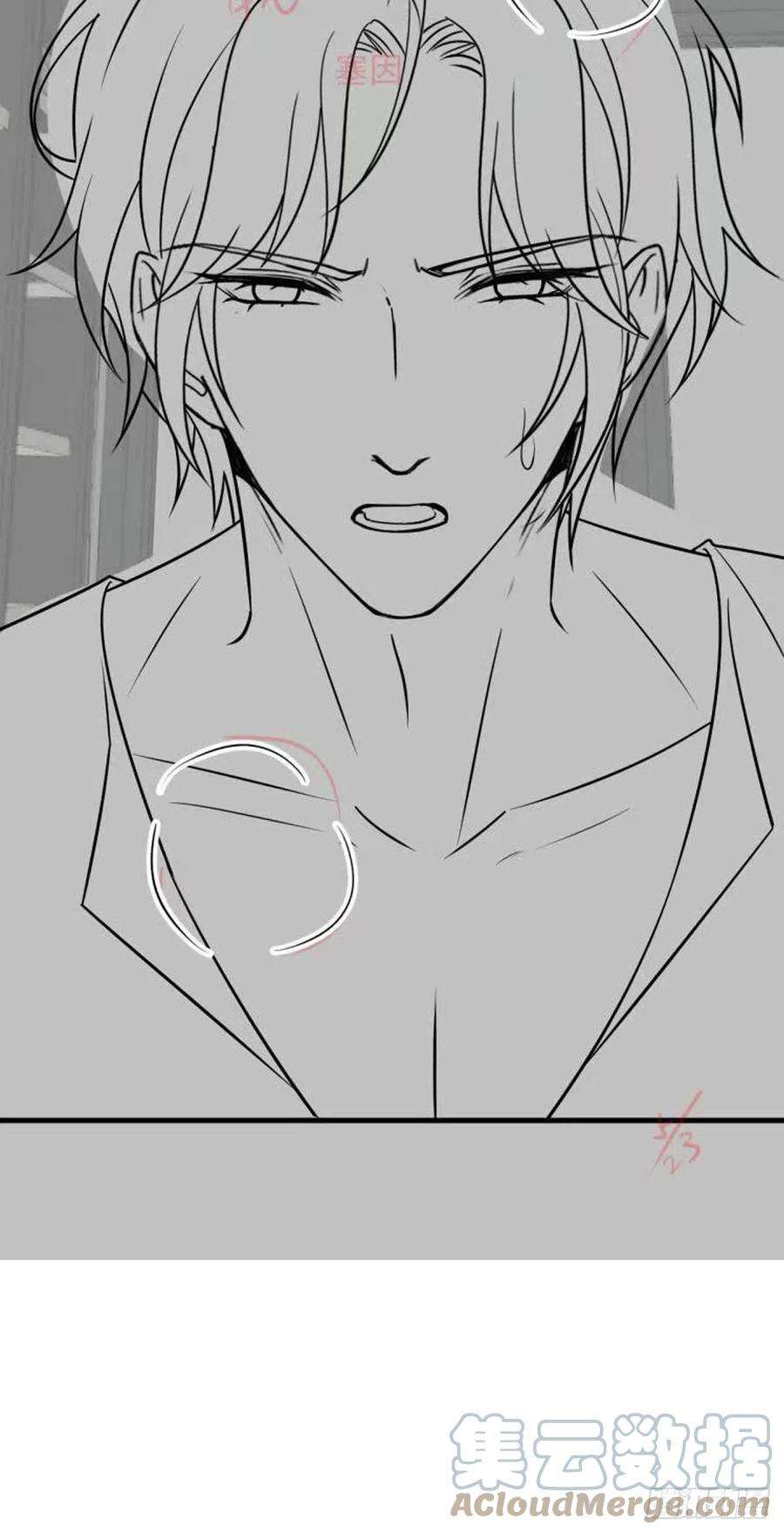 魔神的新娘142 找到塞因