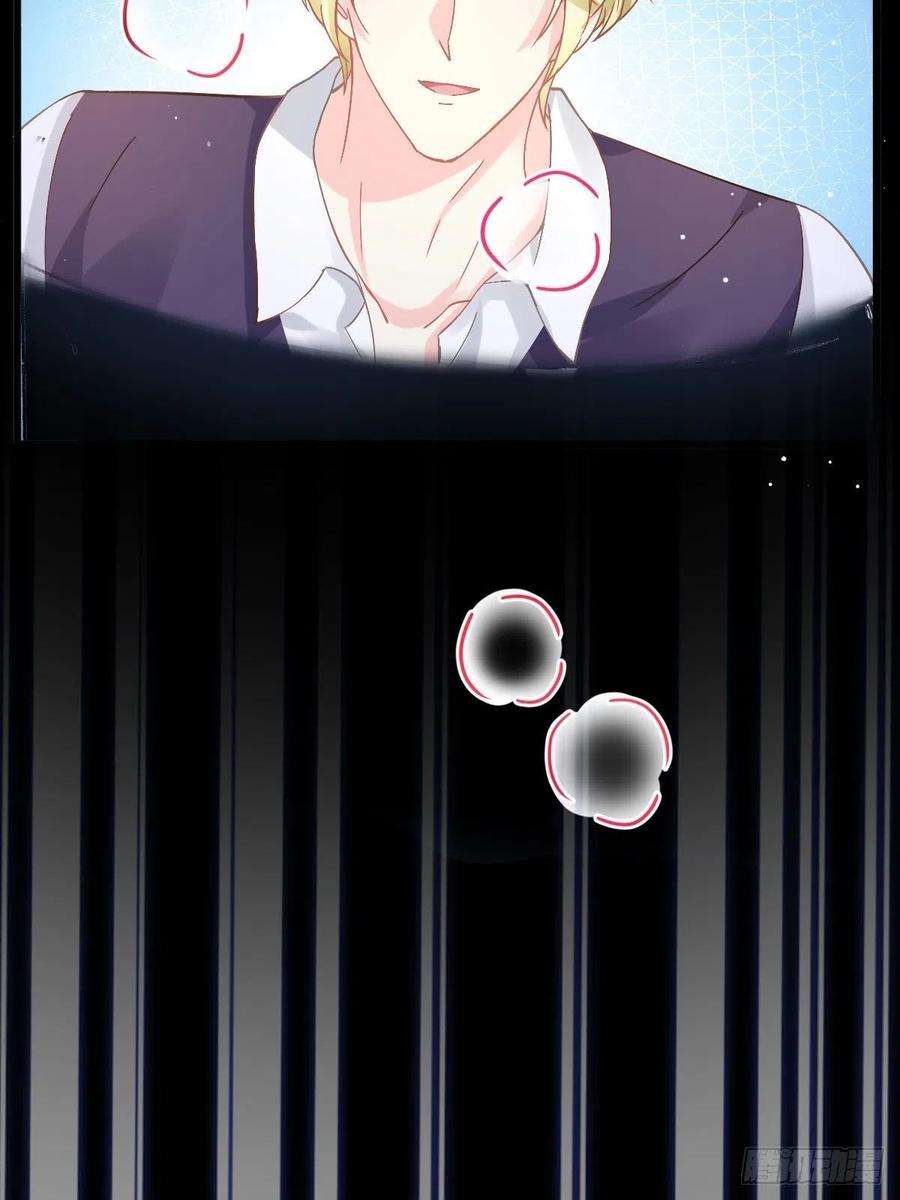 魔神的新娘142 找到塞因