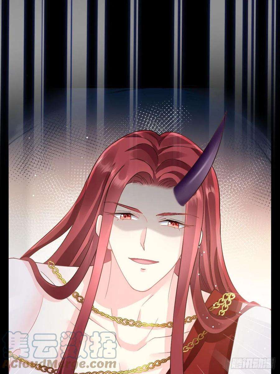 魔神的新娘142 找到塞因