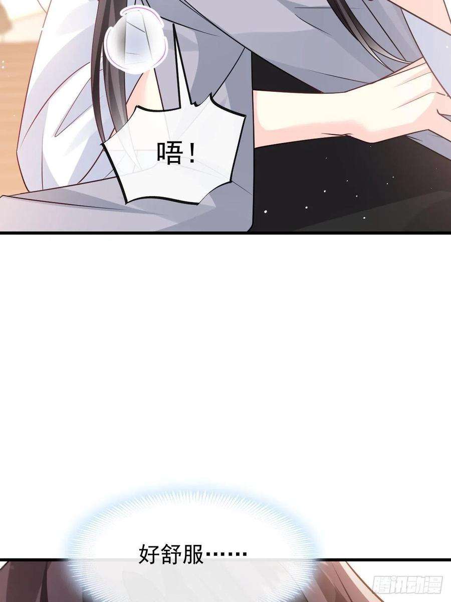 魔神的新娘143 请你想起我！