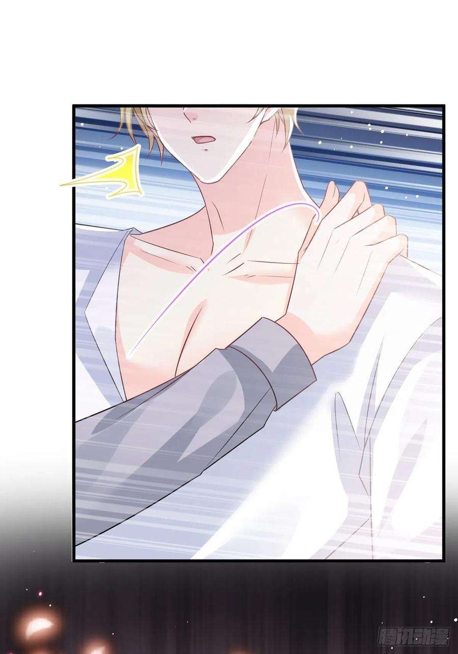 魔神的新娘143 请你想起我！