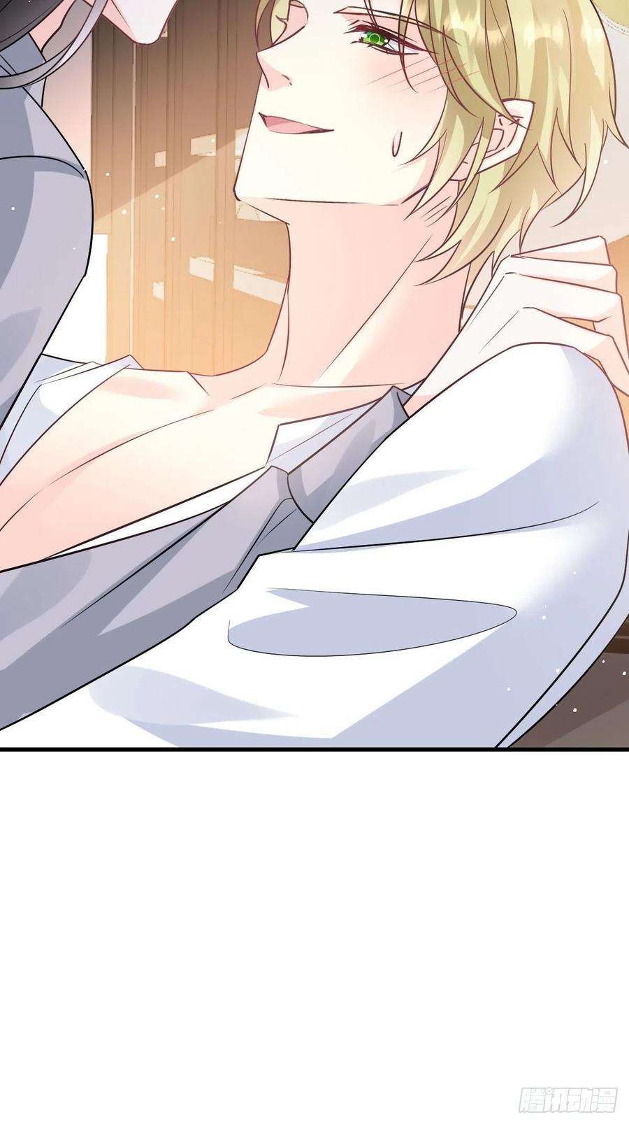 魔神的新娘143 请你想起我！