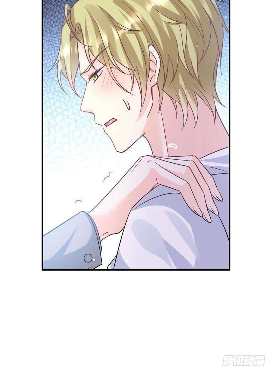 魔神的新娘143 请你想起我！