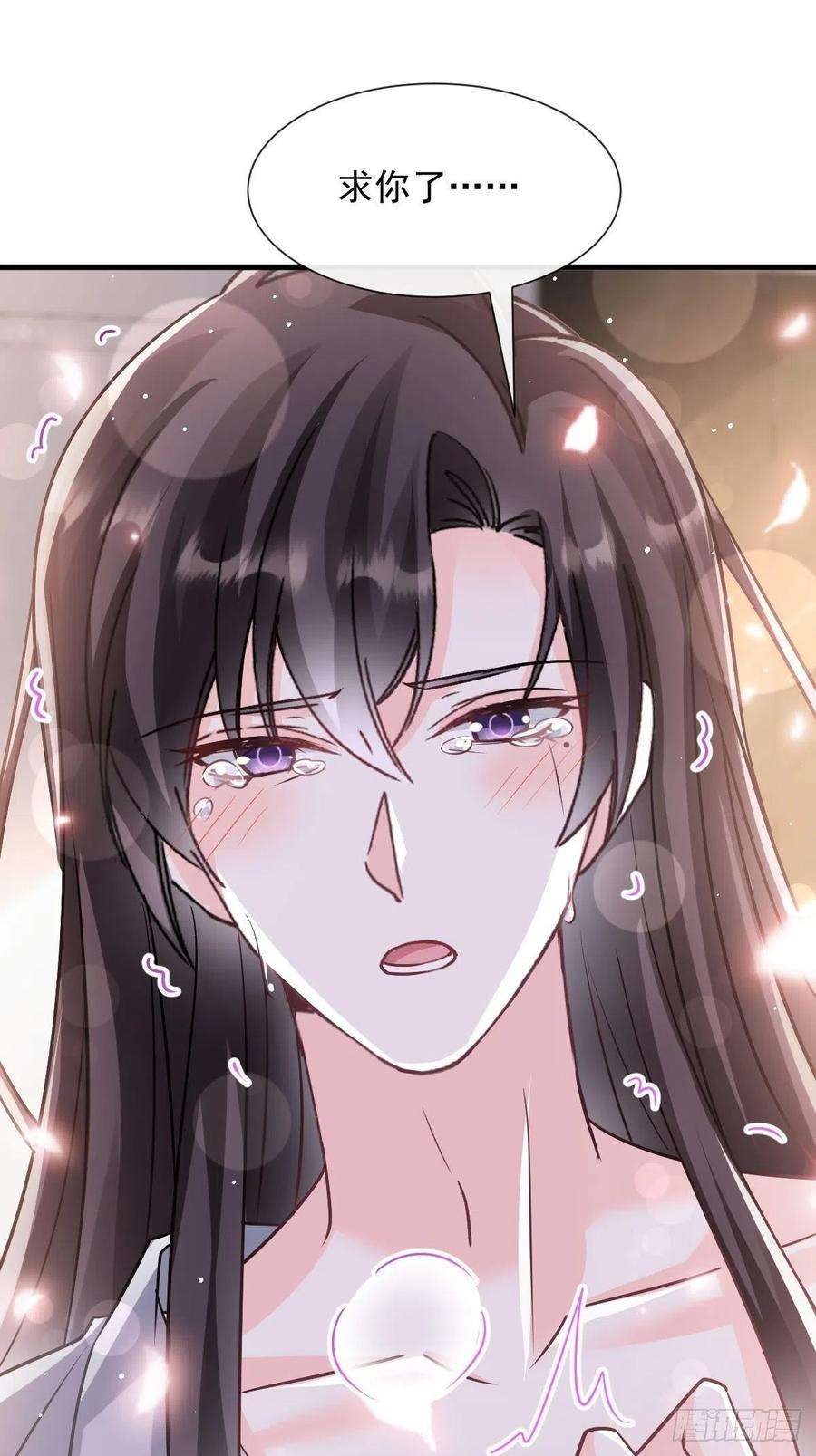 魔神的新娘143 请你想起我！