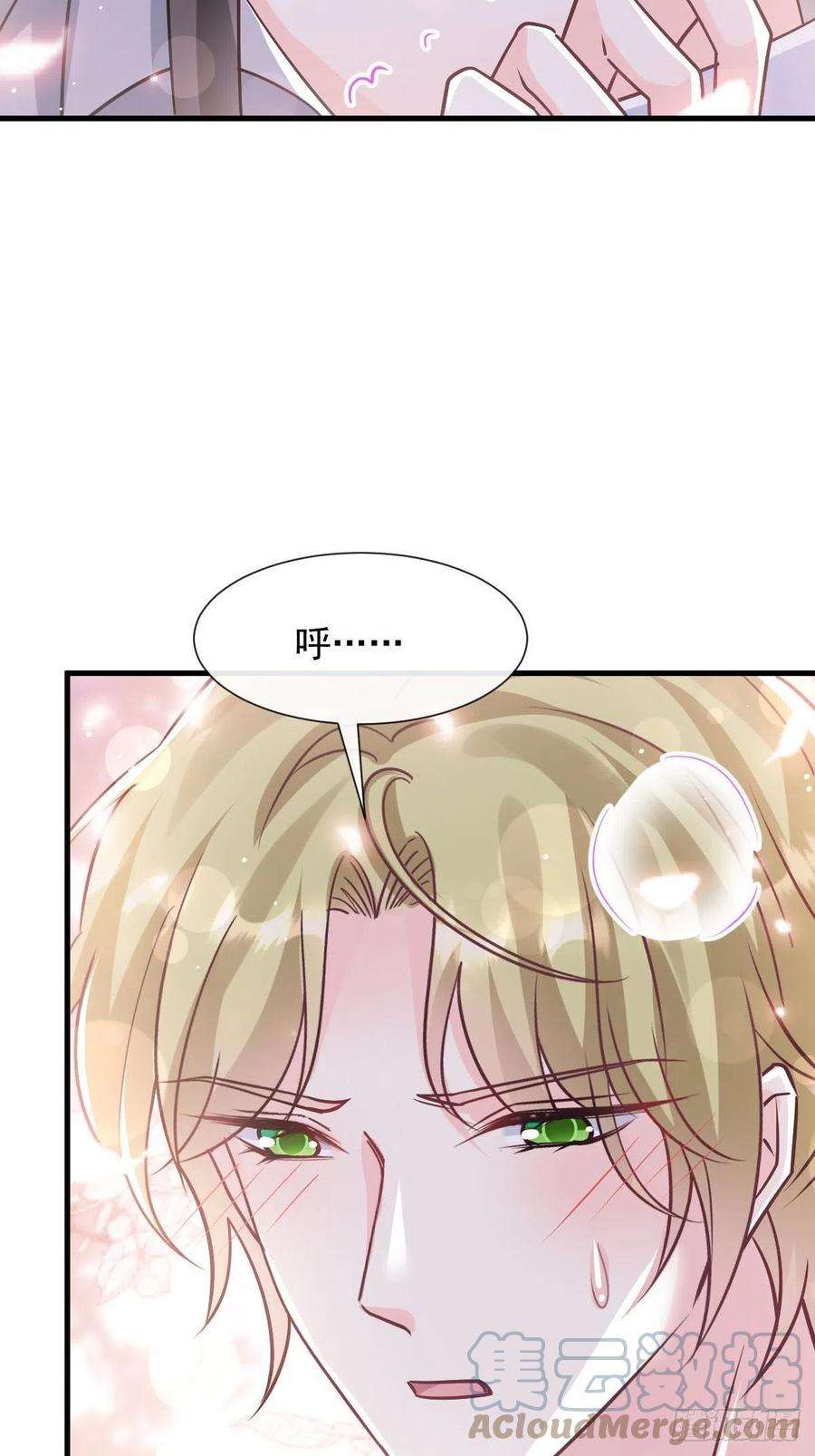 魔神的新娘143 请你想起我！