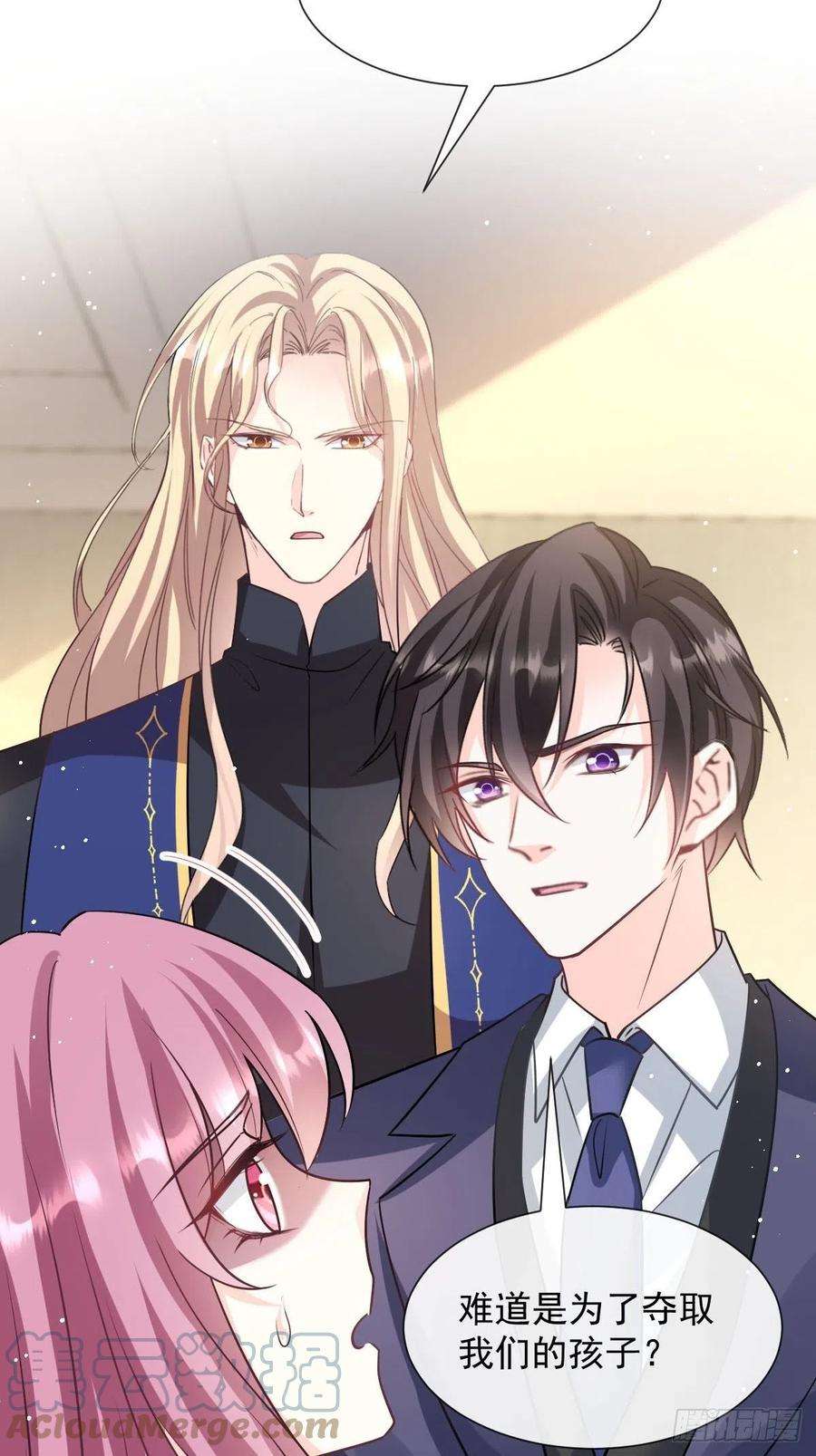 魔神的新娘143 请你想起我！