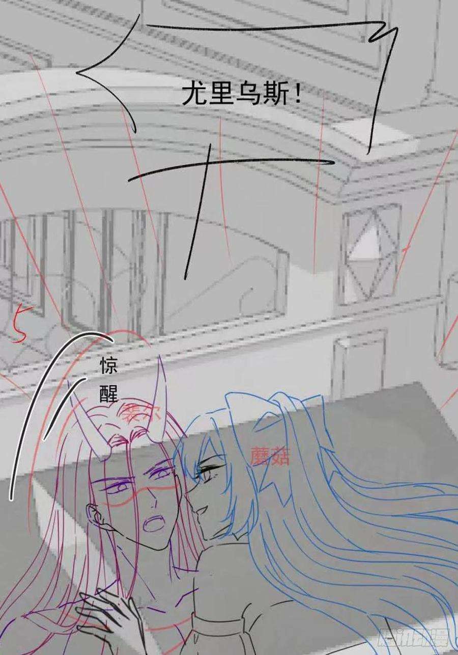 魔神的新娘143 请你想起我！