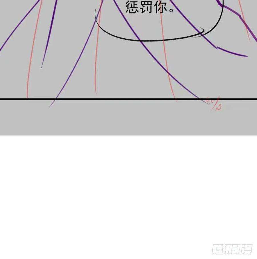 魔神的新娘143 请你想起我！