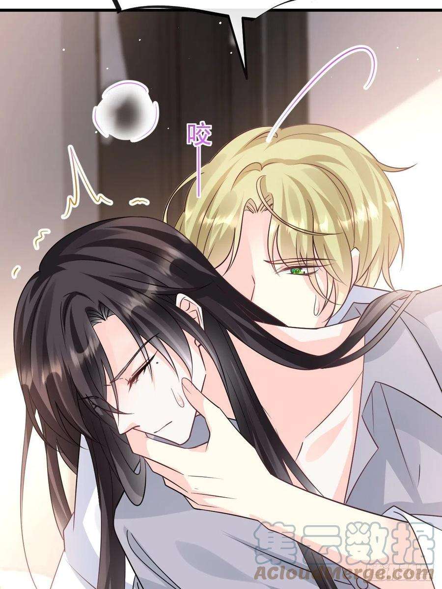 魔神的新娘143 请你想起我！