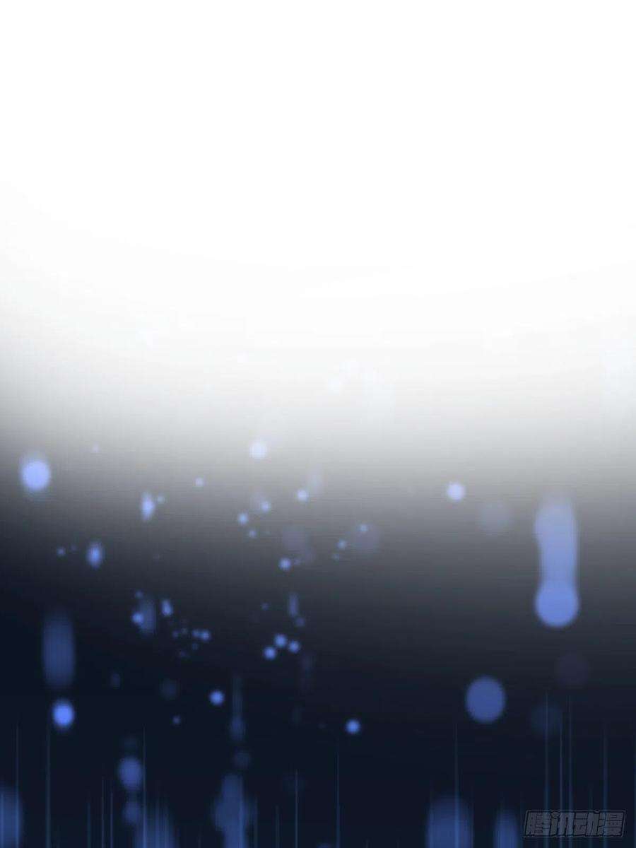 魔神的新娘144 蘑菇追来了？