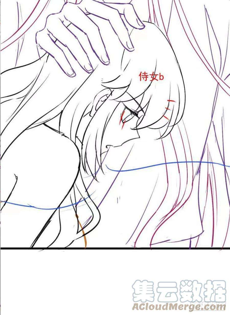 魔神的新娘144 蘑菇追来了？