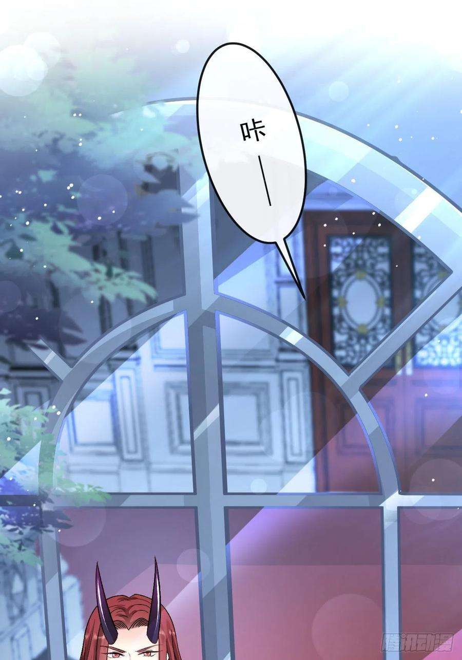 魔神的新娘145 你是我的男人